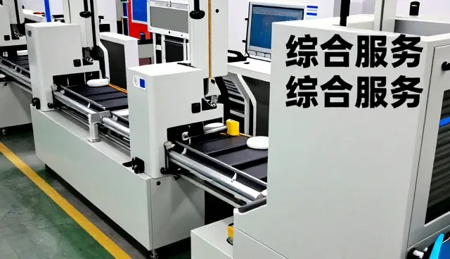 智能监控系统